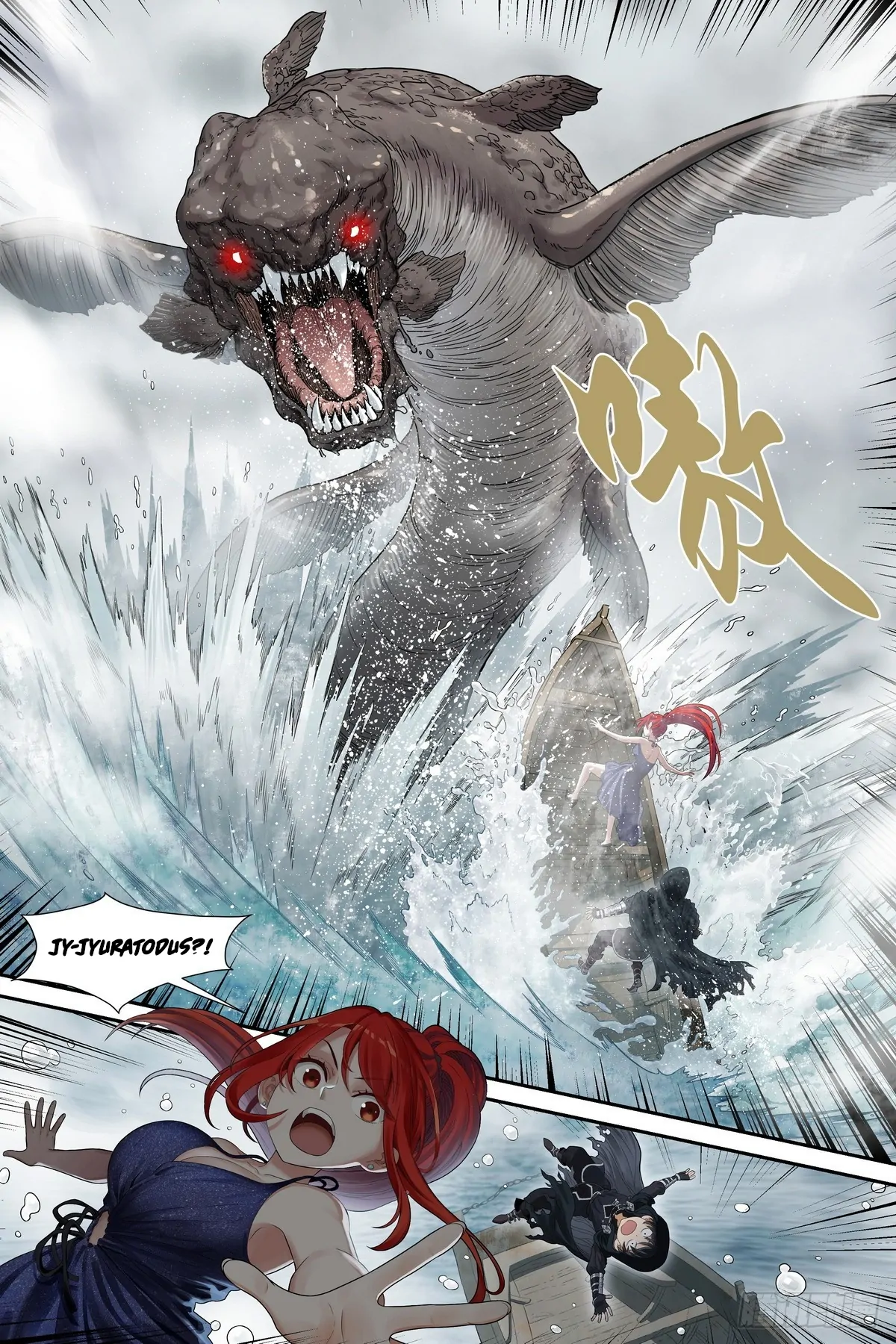 Read The Sorcerer Manual Manga Online