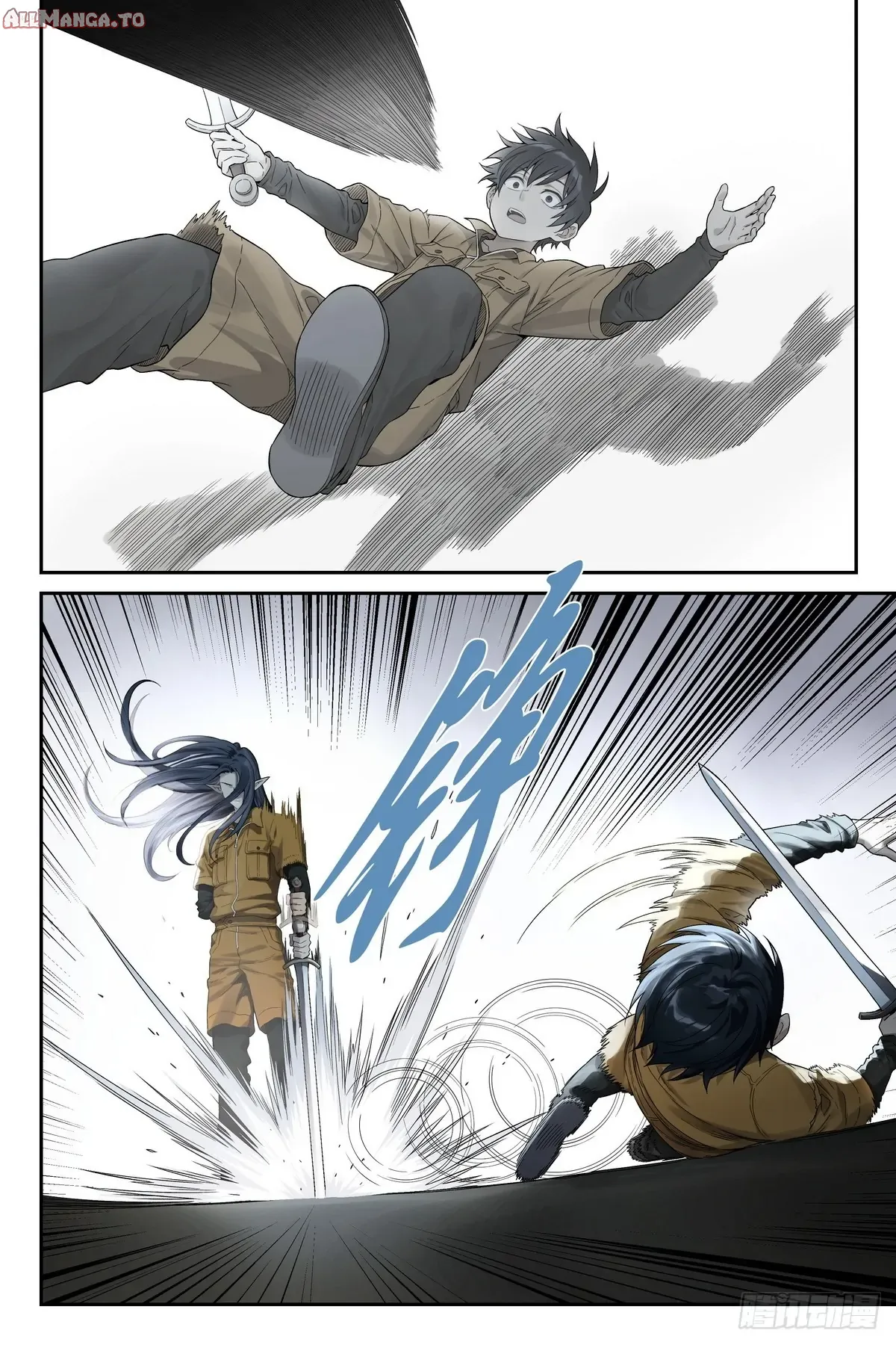 Read The Sorcerer Manual Manga Online