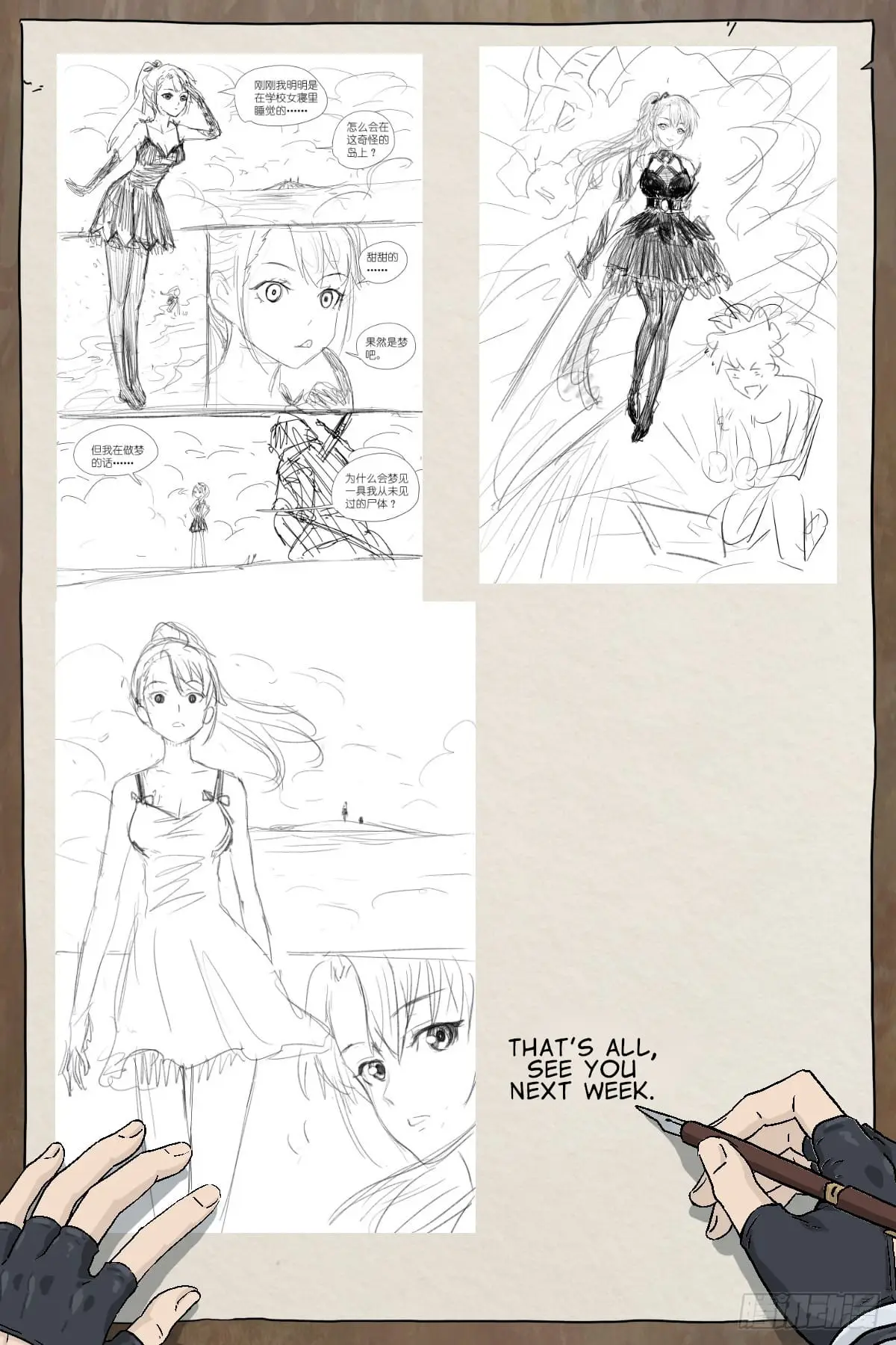 Read The Sorcerer Manual Manga Online