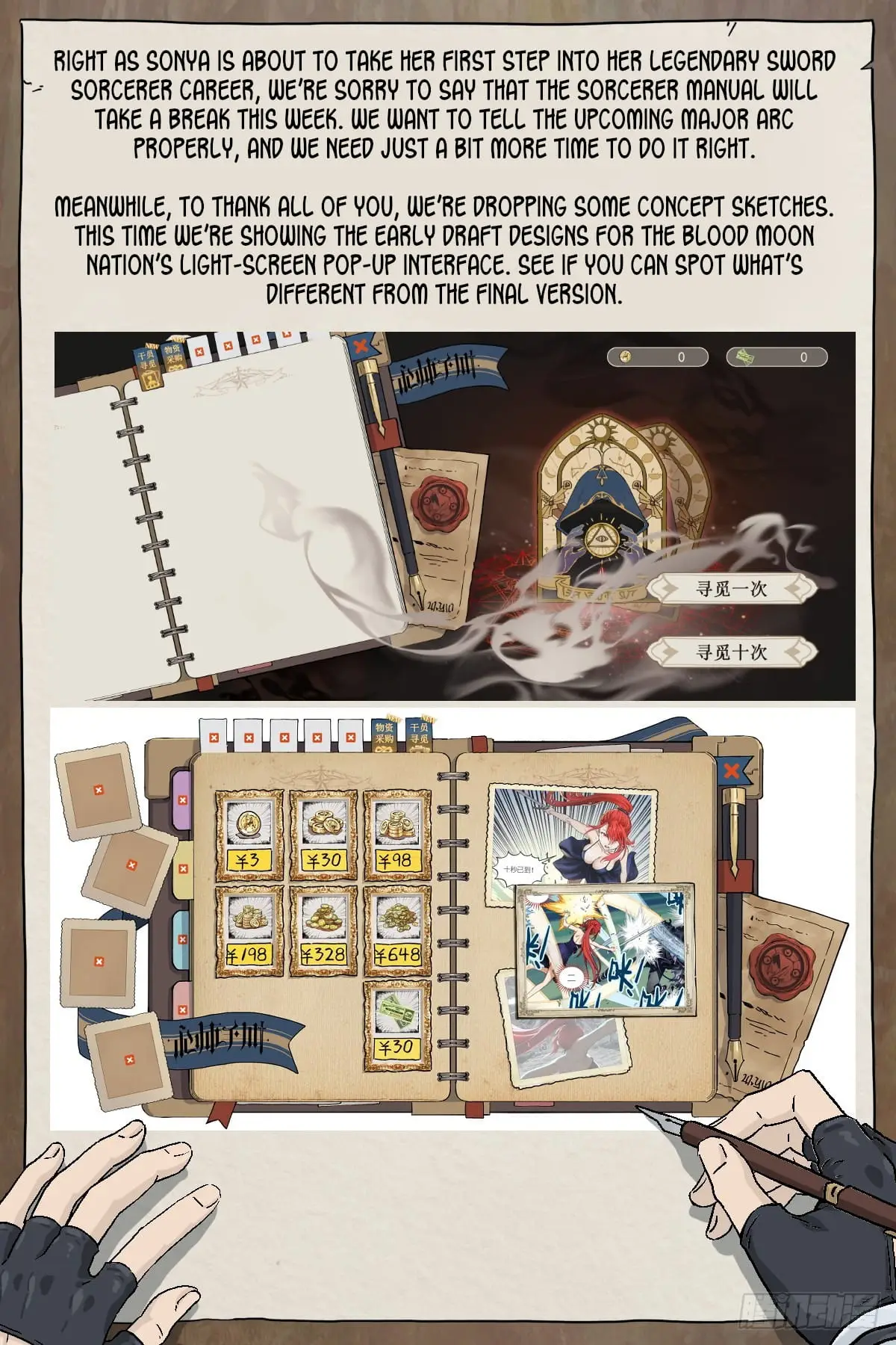 Read The Sorcerer Manual Manga Online