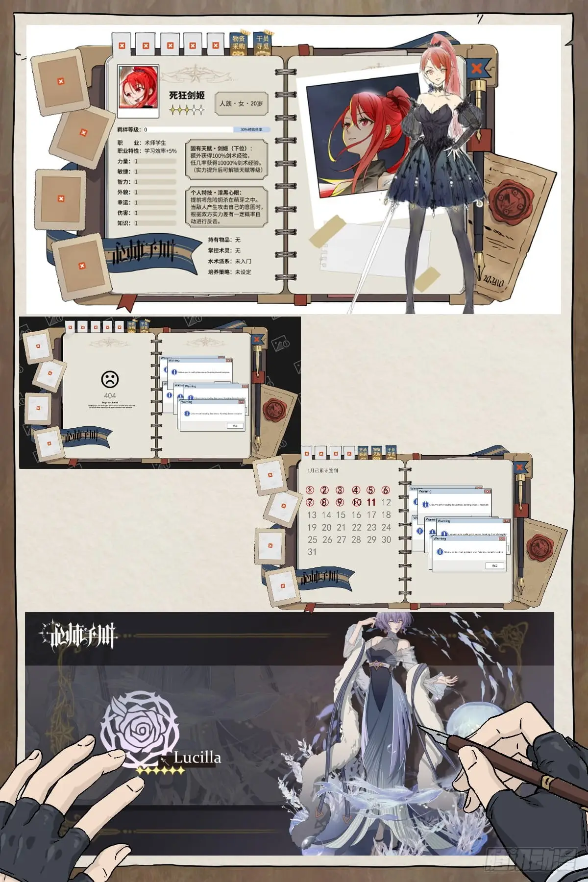 Read The Sorcerer Manual Manga Online