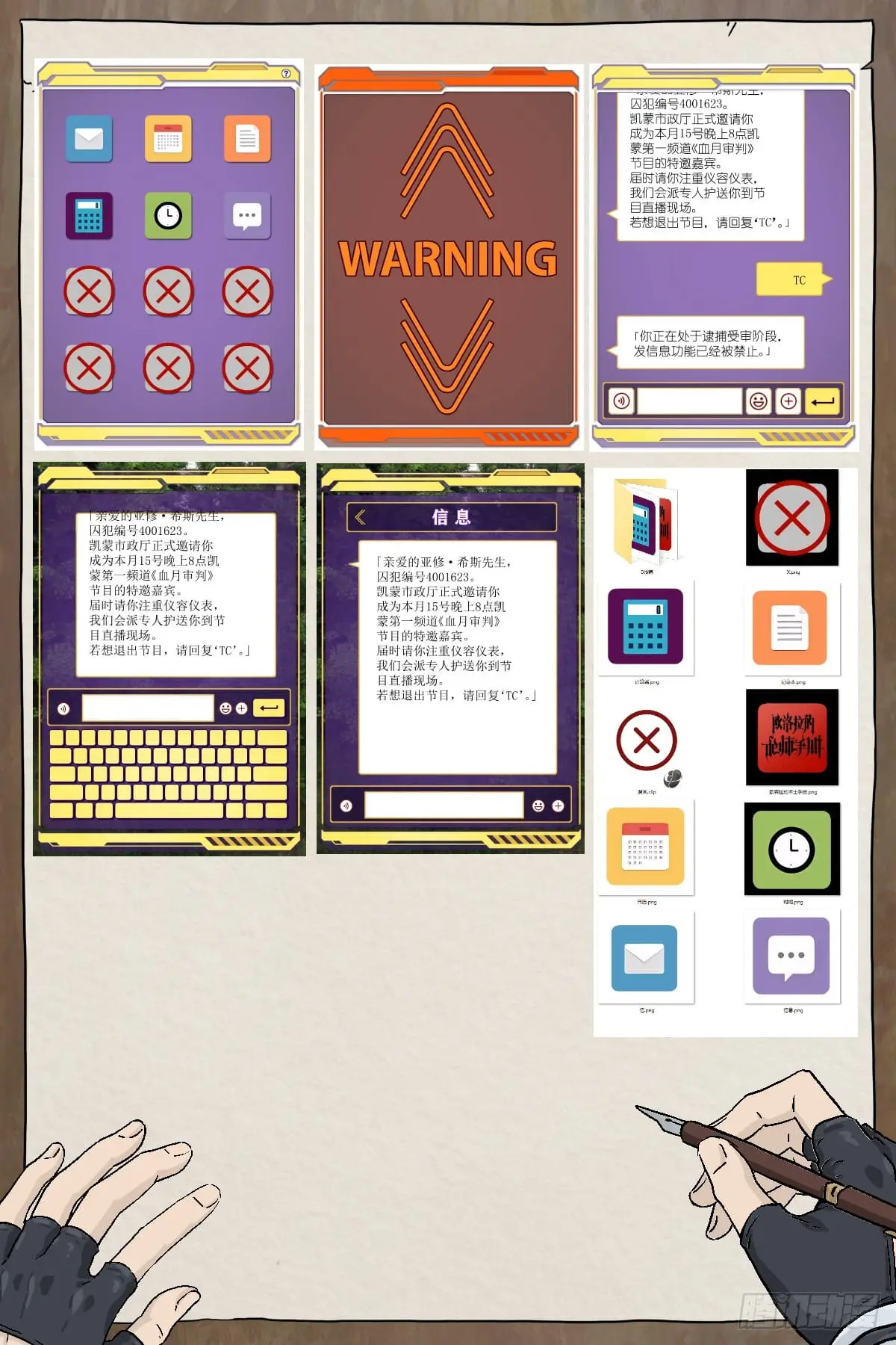 Read The Sorcerer Manual Manga Online