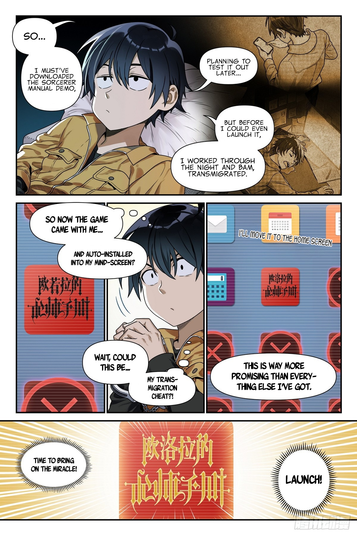 Read The Sorcerer Manual Manga Online