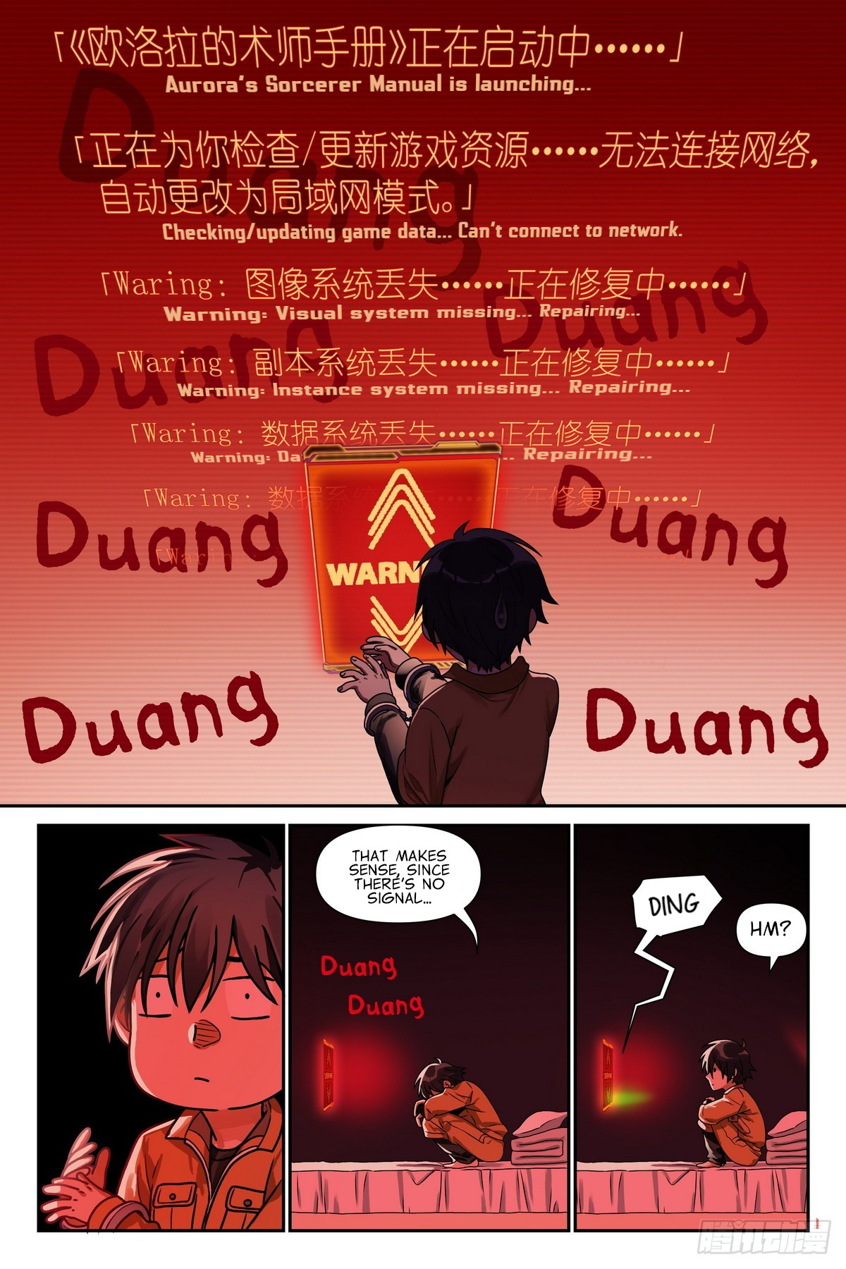 Read The Sorcerer Manual Manga Online