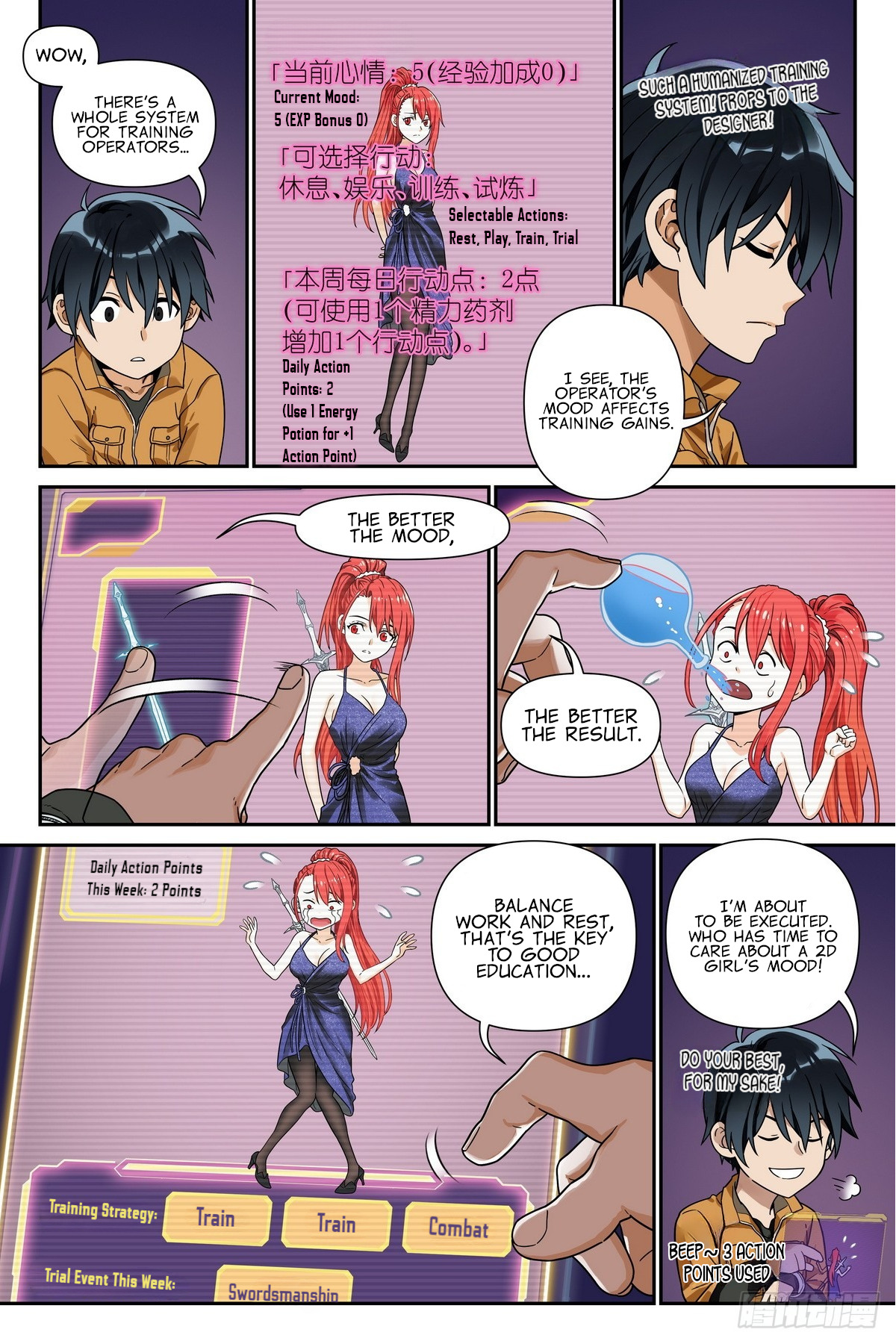 Read The Sorcerer Manual Manga Online