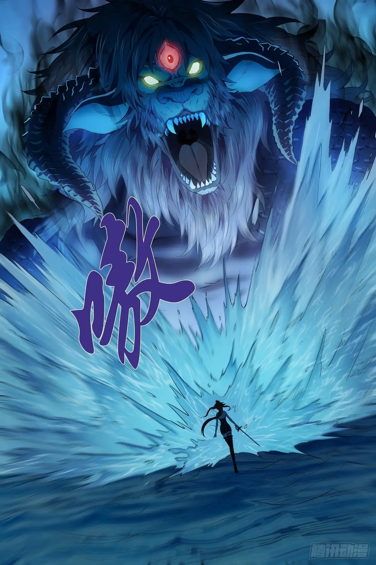 Read The Sorcerer Manual Manga Online