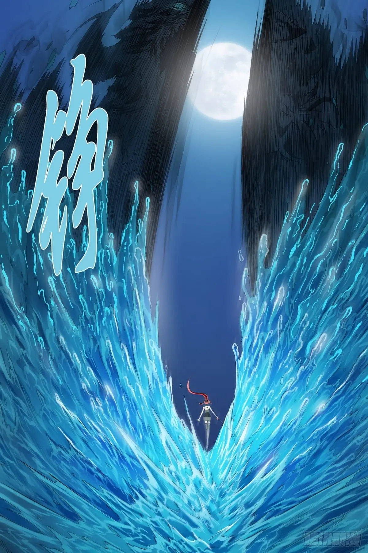 Read The Sorcerer Manual Manga Online