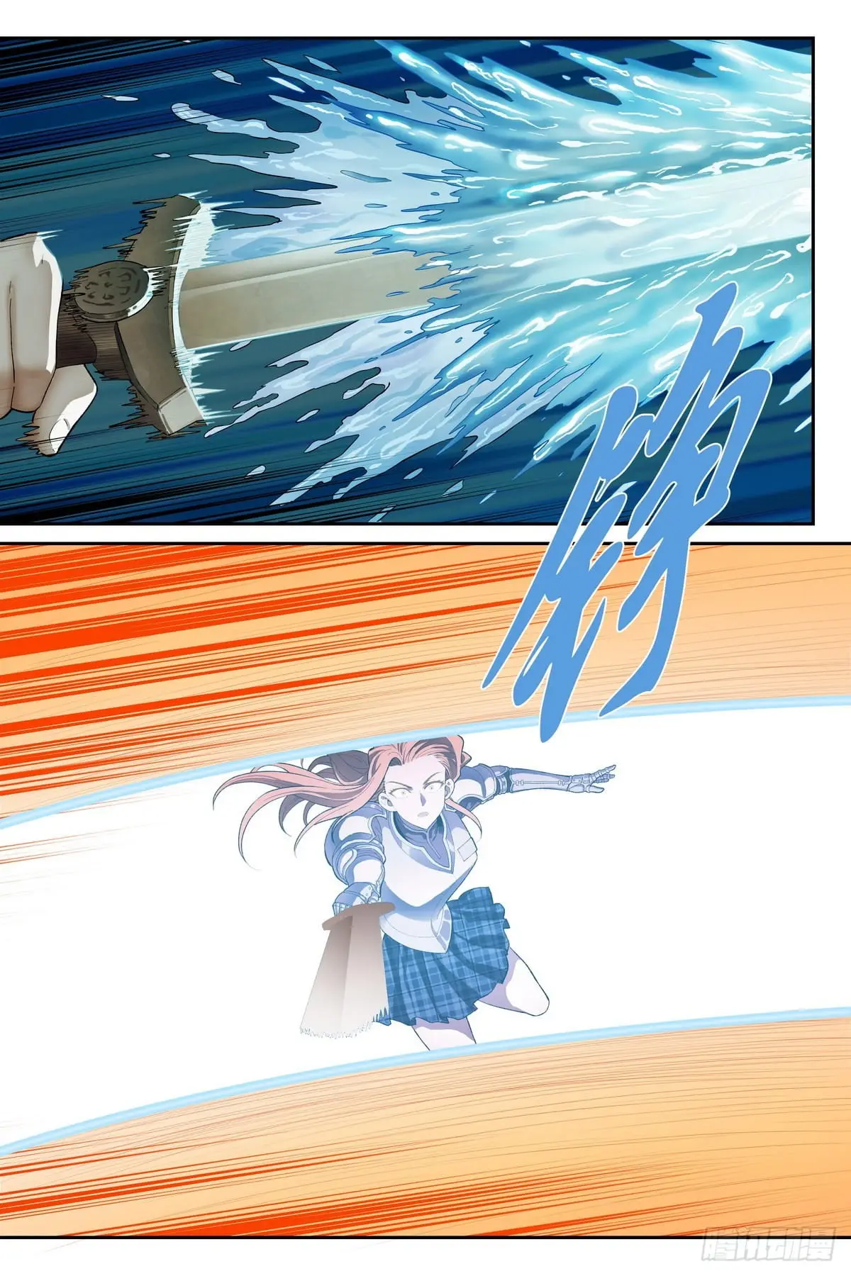 Read The Sorcerer Manual Manga Online