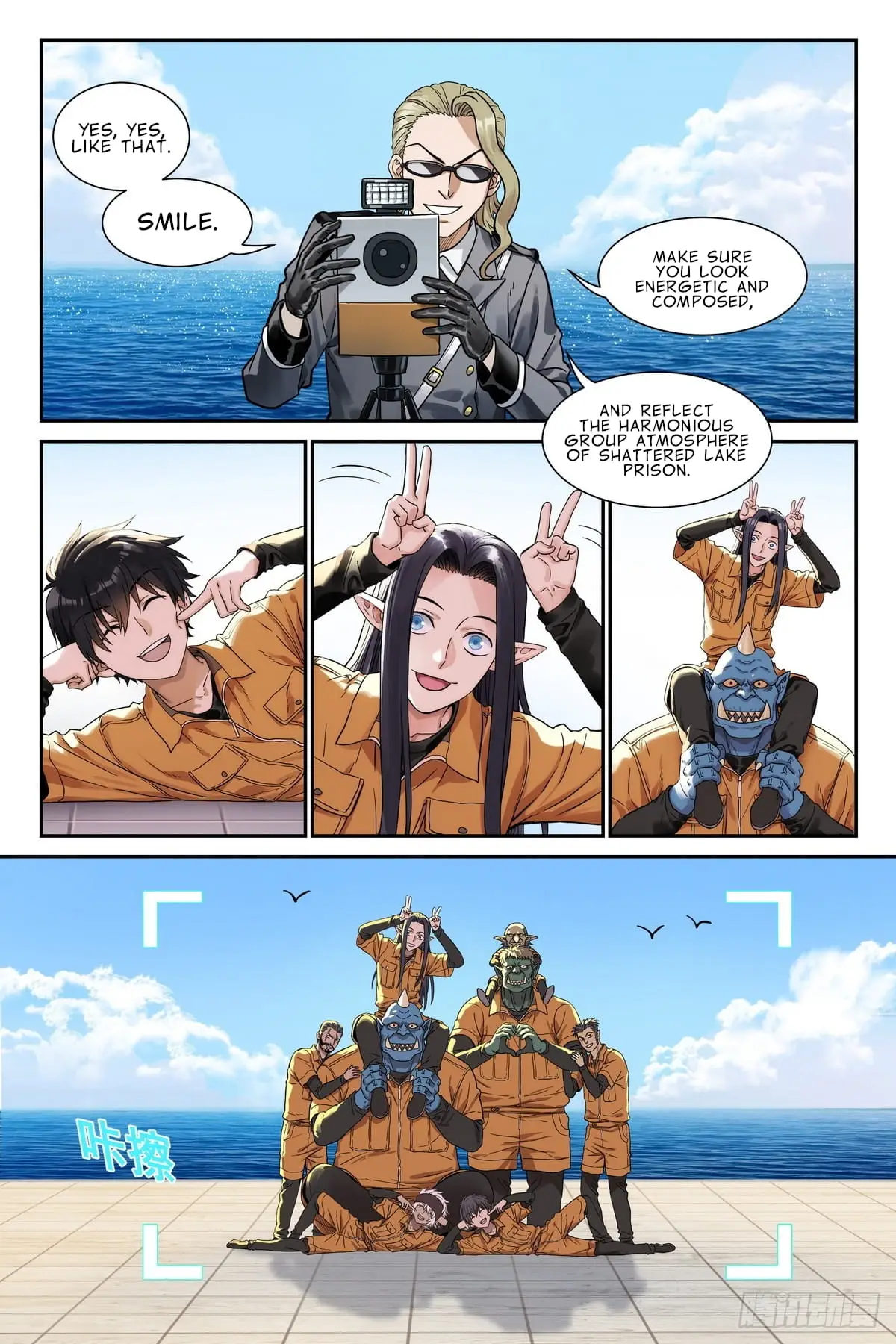 Read The Sorcerer Manual Manga Online