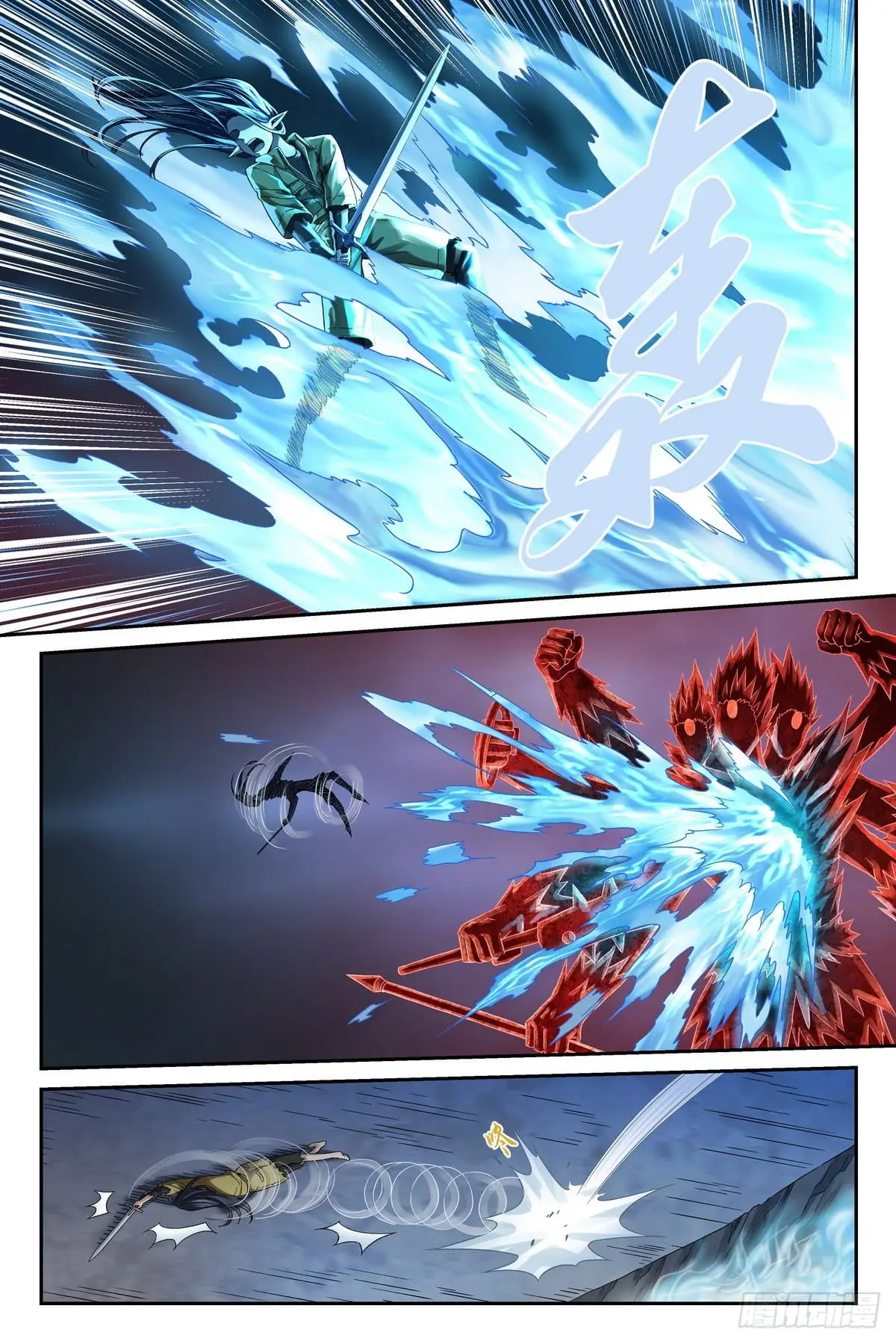 Read The Sorcerer Manual Manga Online