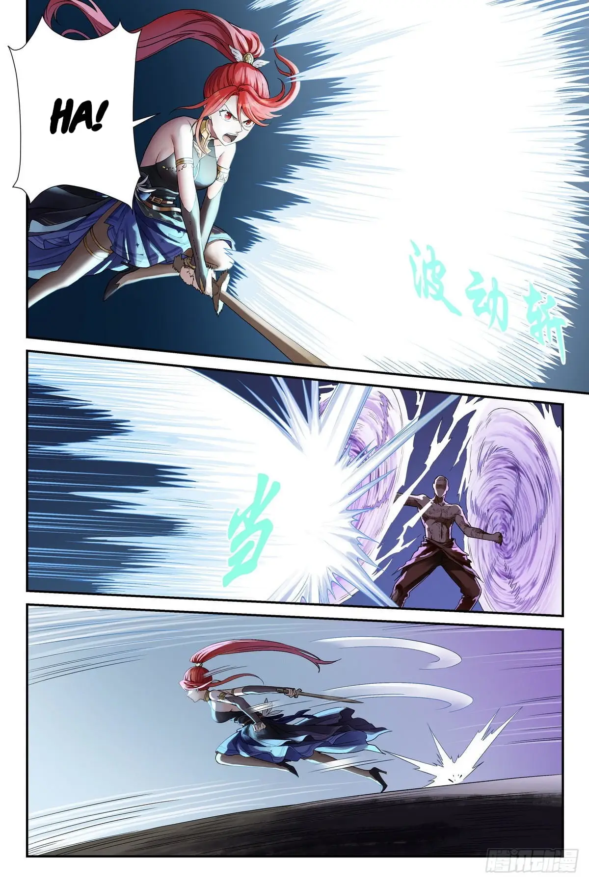 Read The Sorcerer Manual Manga Online