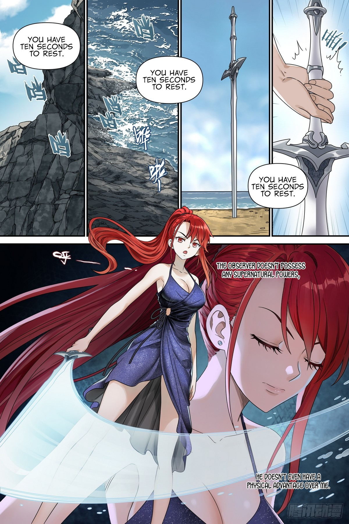 Read The Sorcerer Manual Manga Online