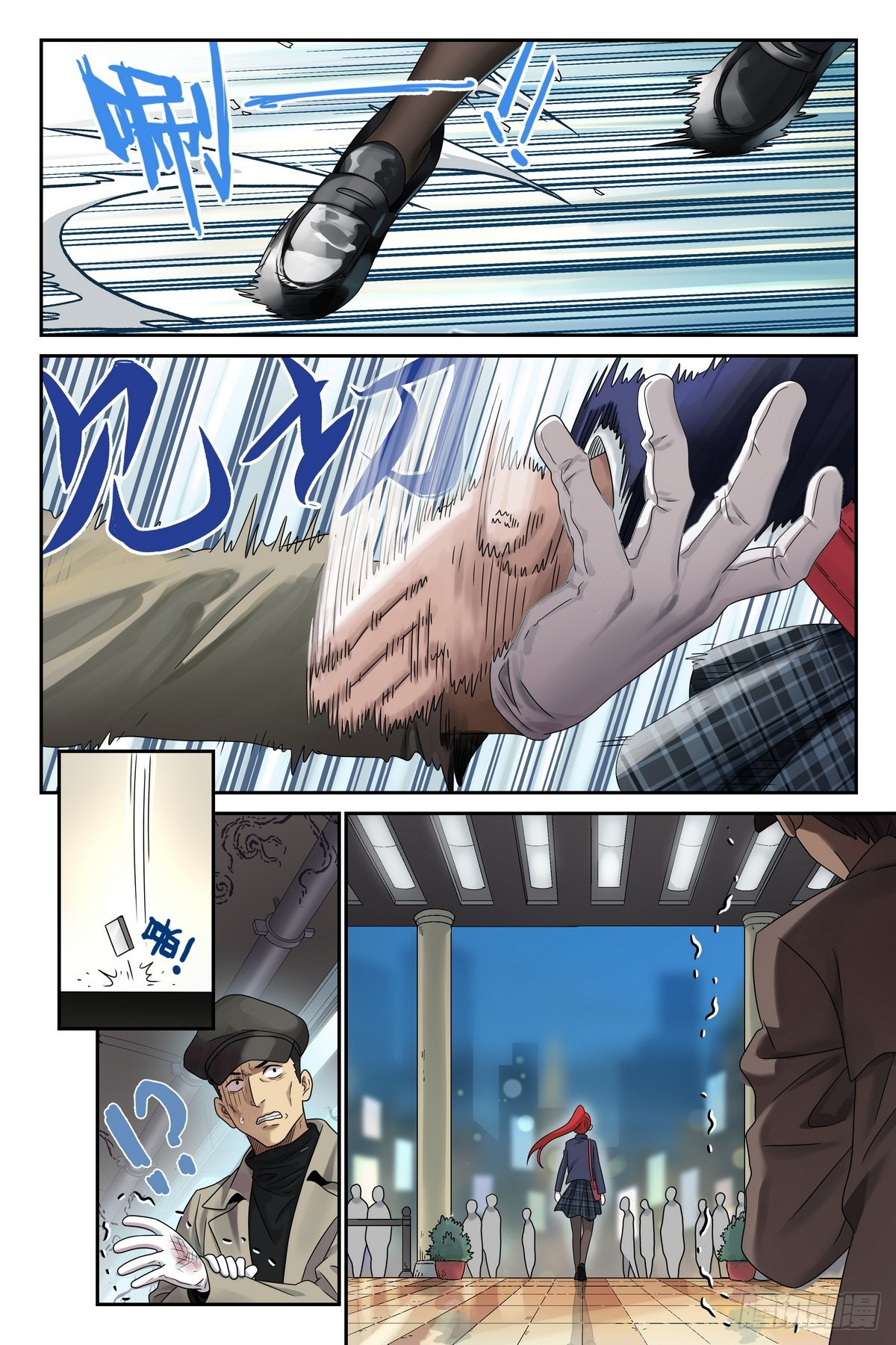 Read The Sorcerer Manual Manga Online