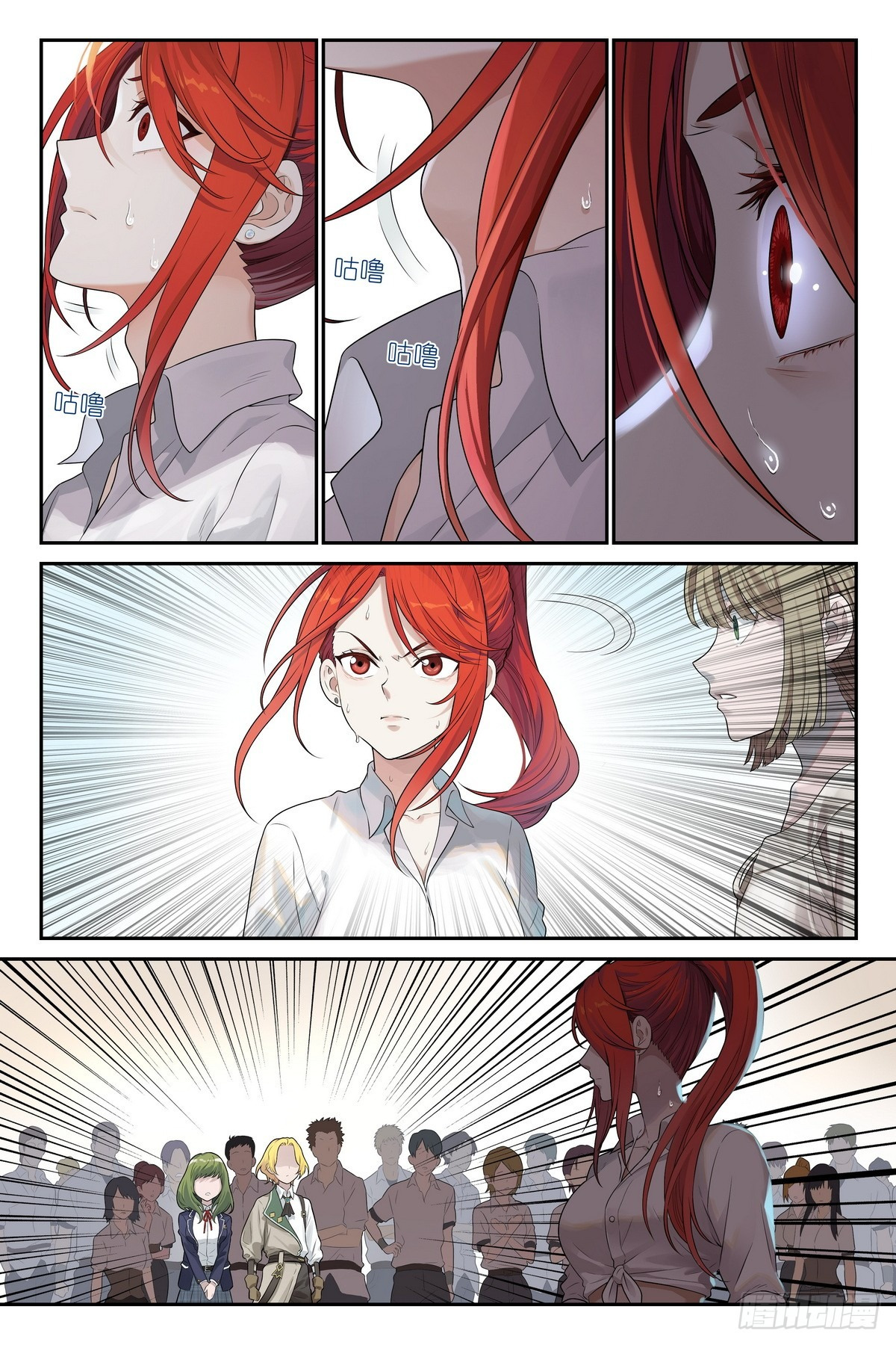 Read The Sorcerer Manual Manga Online