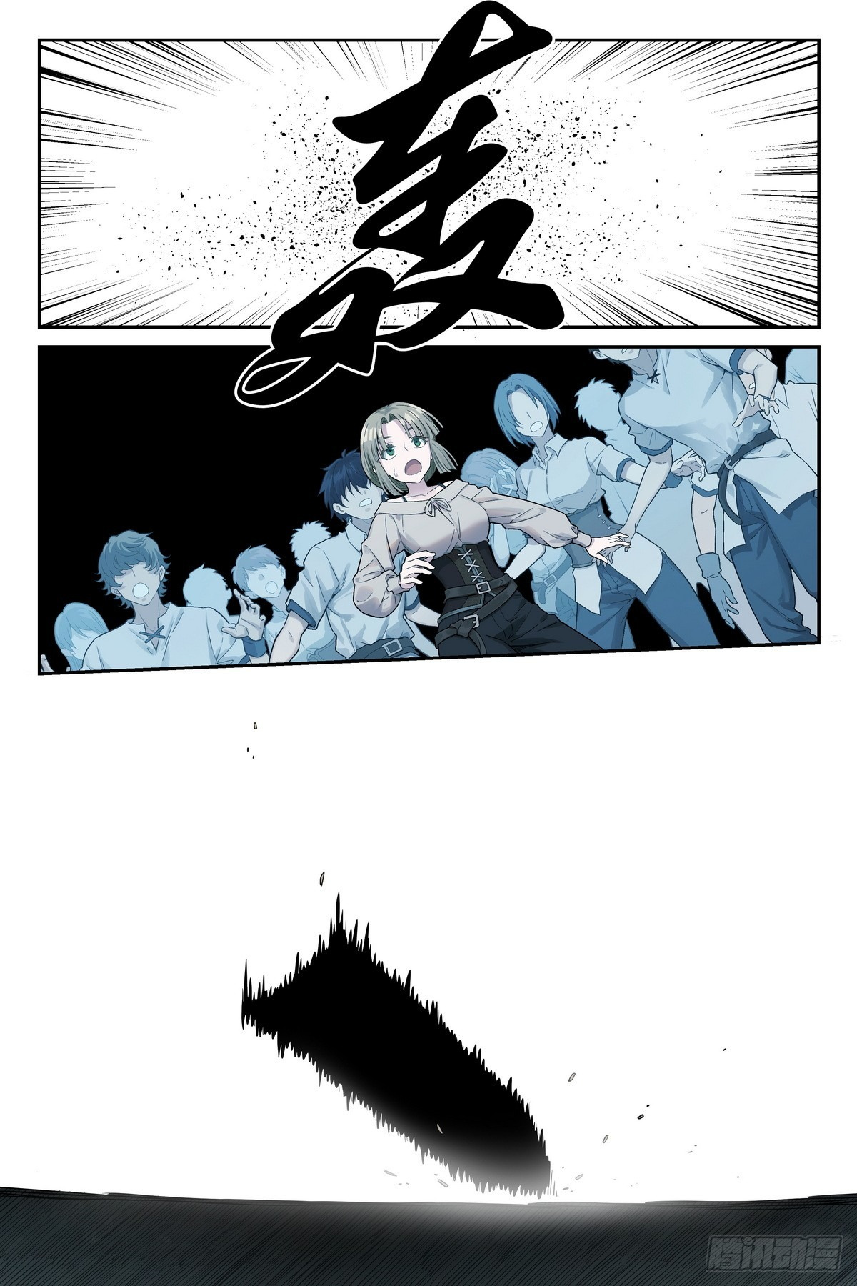 Read The Sorcerer Manual Manga Online