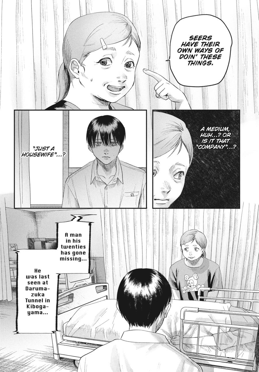 Read The Summer Hikaru Died Manga Online