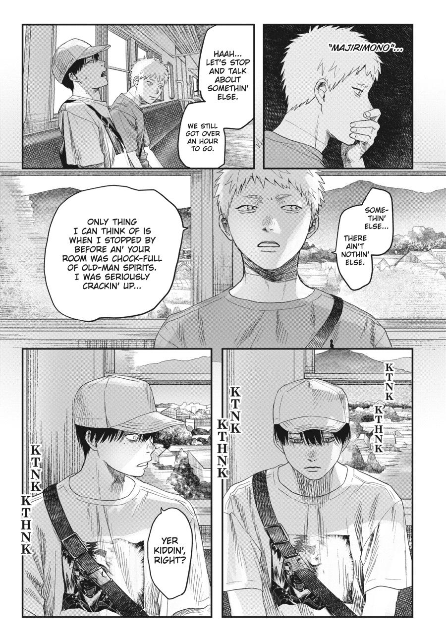 Read The Summer Hikaru Died Manga Online