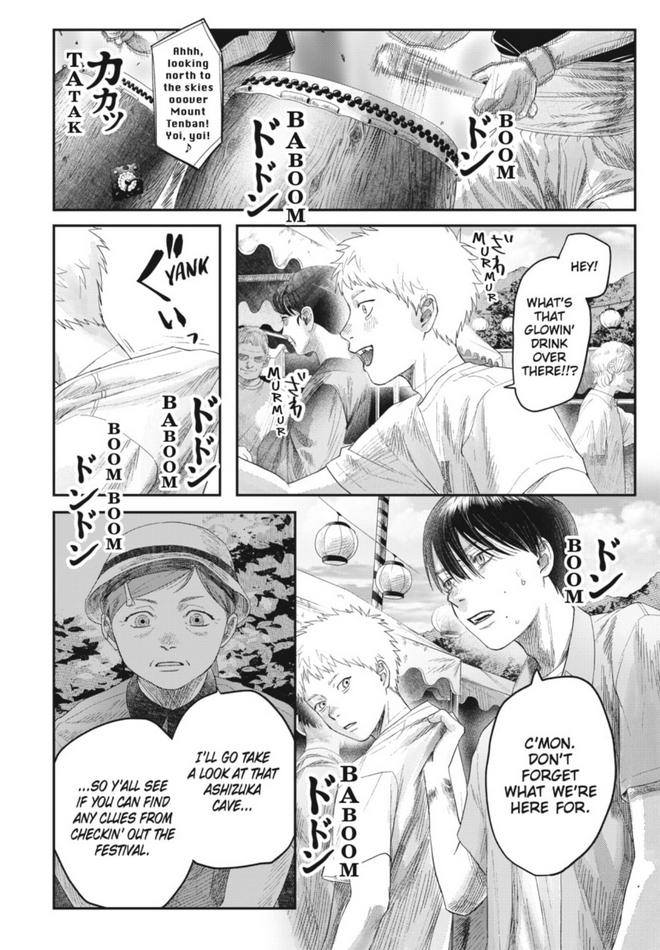 Read The Summer Hikaru Died Manga Online