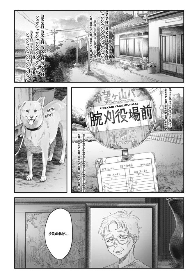 Read The Summer Hikaru Died Manga Online