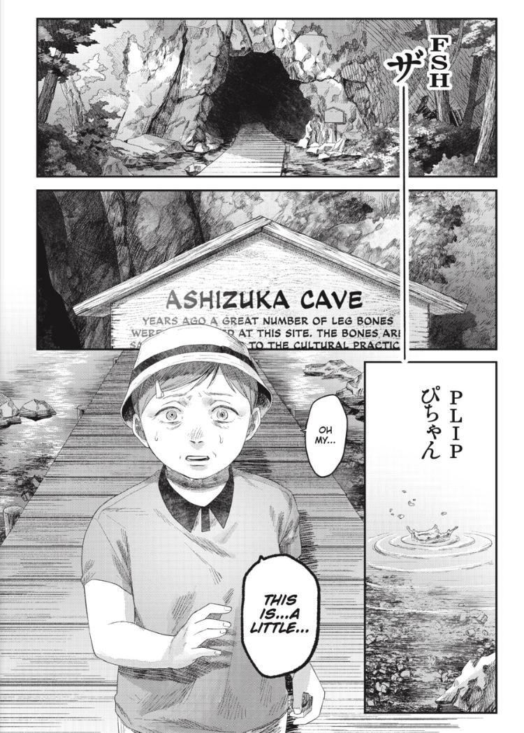 Read The Summer Hikaru Died Manga Online