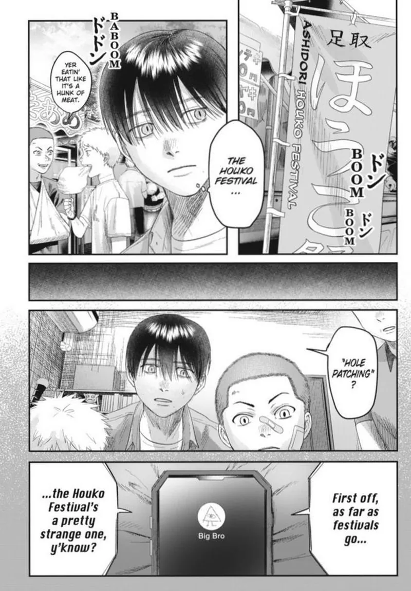 Read The Summer Hikaru Died Manga Online