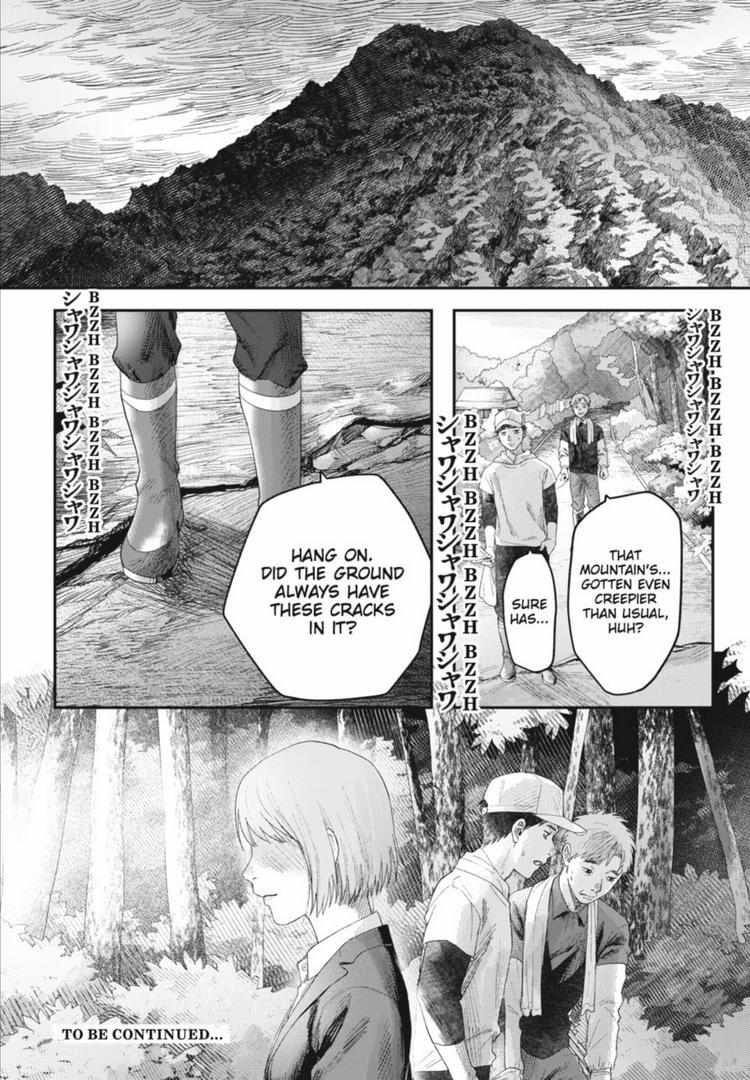Read The Summer Hikaru Died Manga Online