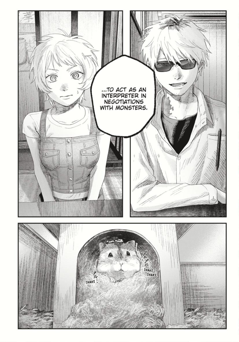 Read The Summer Hikaru Died Manga Online