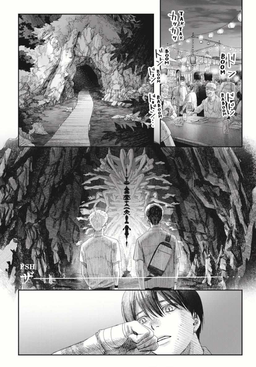 Read The Summer Hikaru Died Manga Online