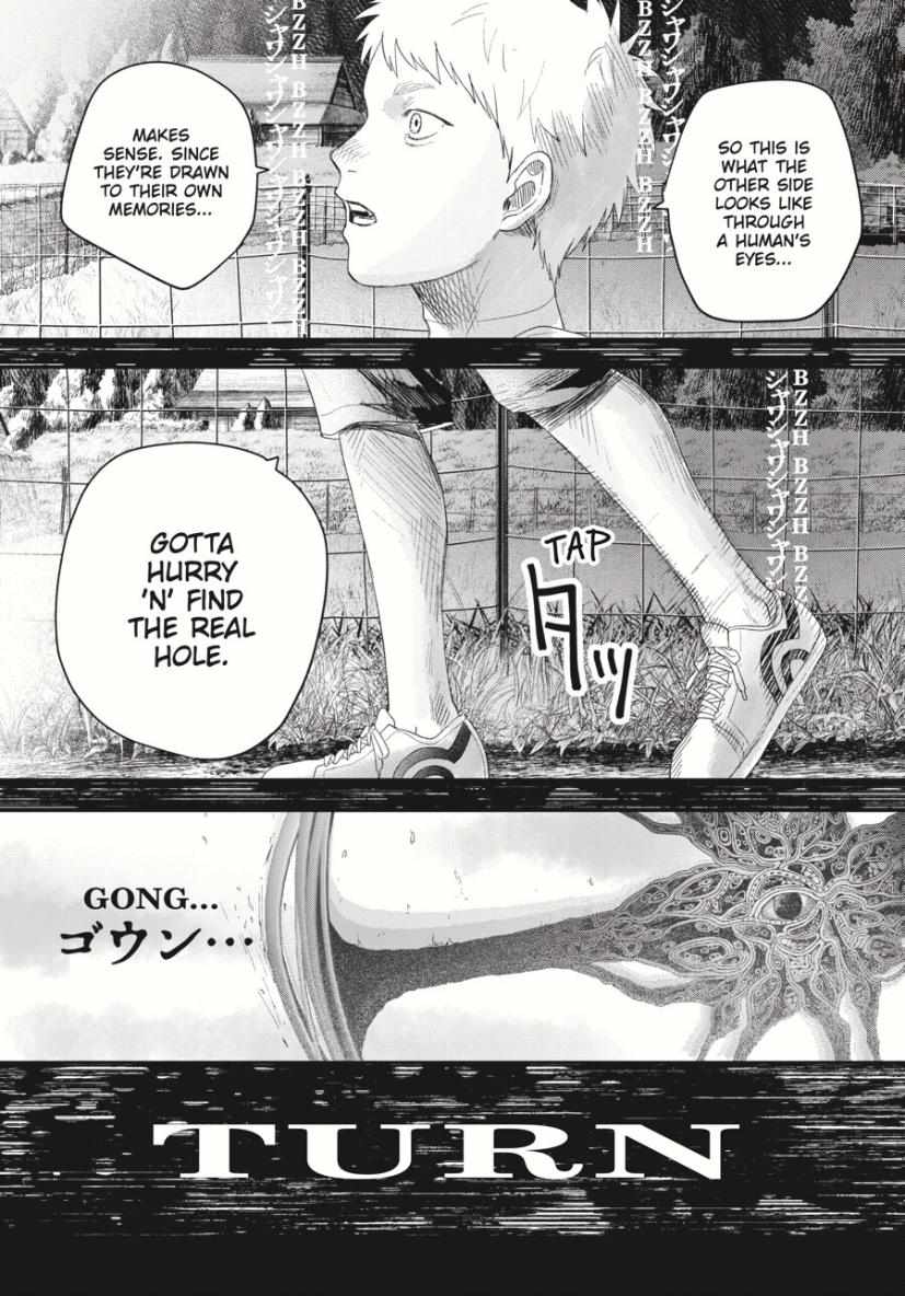 Read The Summer Hikaru Died Manga Online