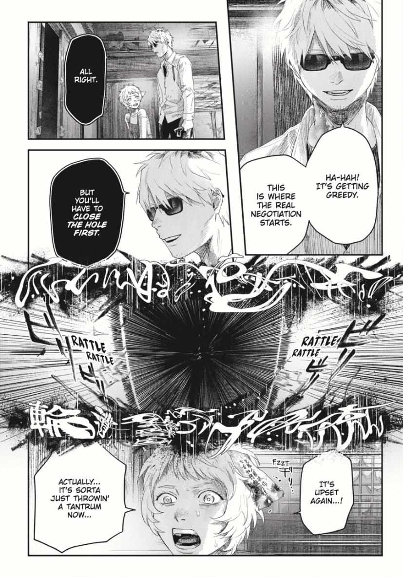 Read The Summer Hikaru Died Manga Online