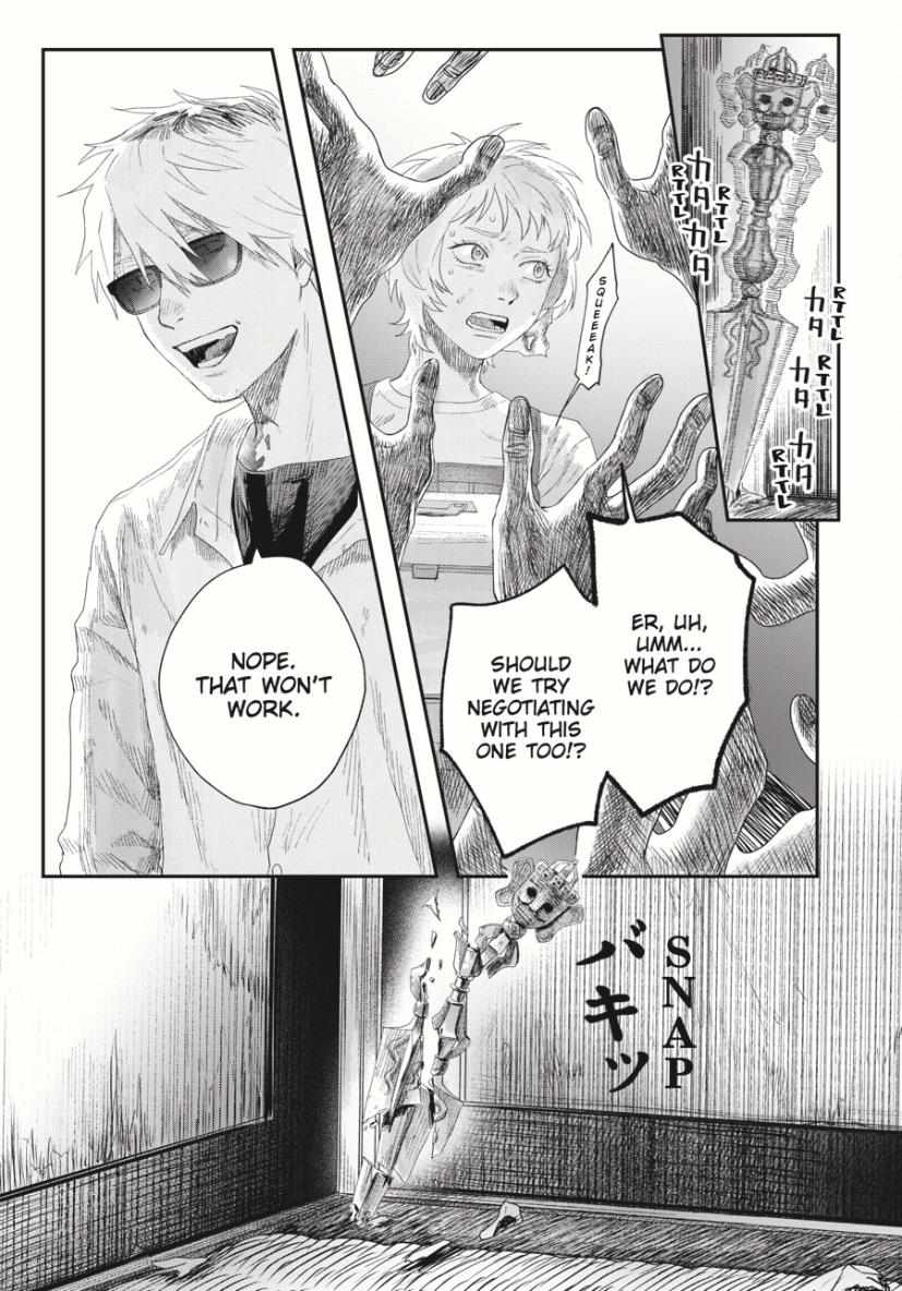 Read The Summer Hikaru Died Manga Online