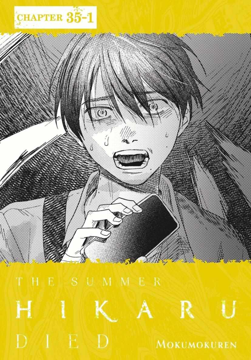Read The Summer Hikaru Died Manga Online