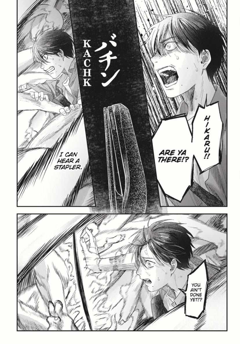 Read The Summer Hikaru Died Manga Online