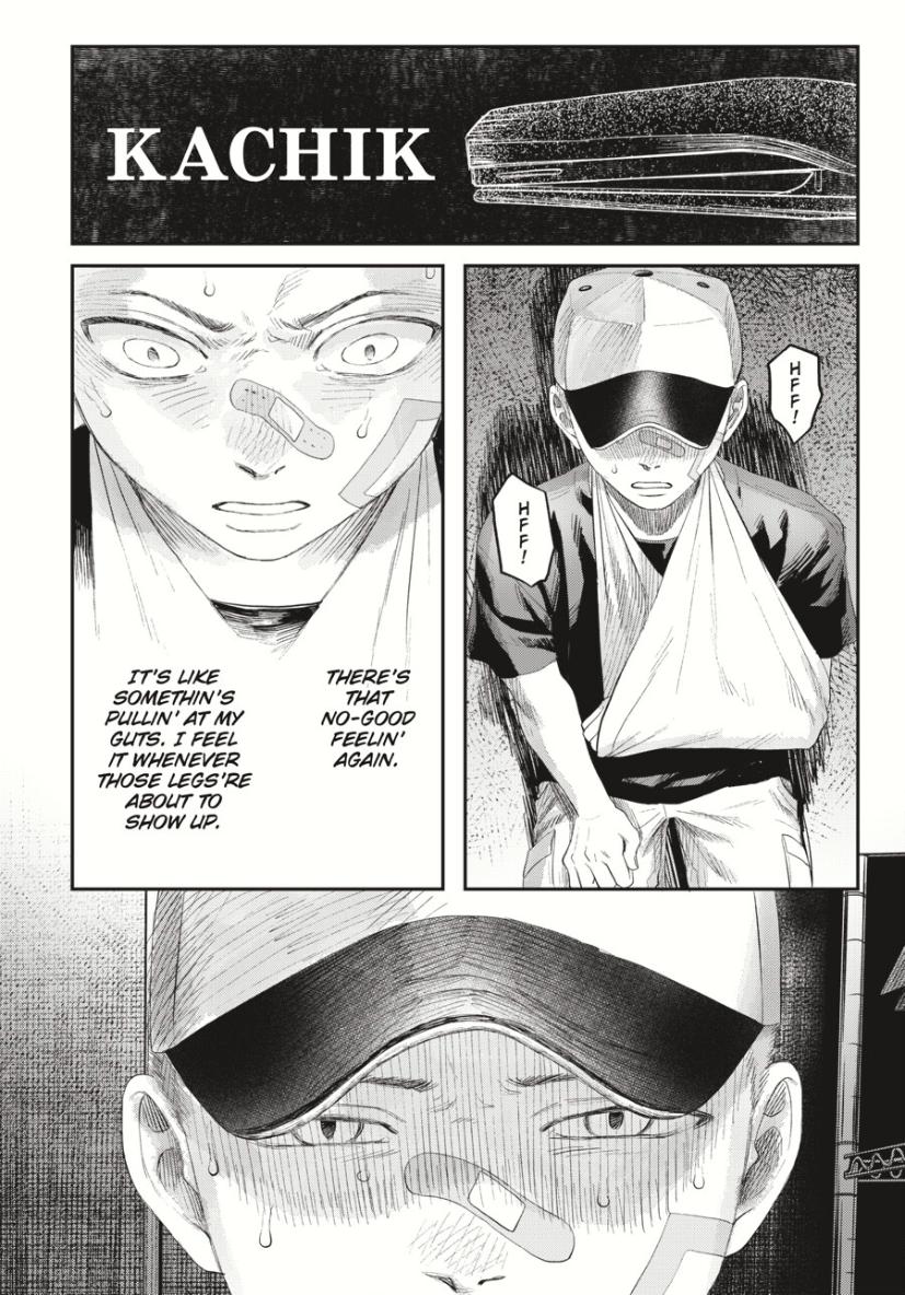 Read The Summer Hikaru Died Manga Online