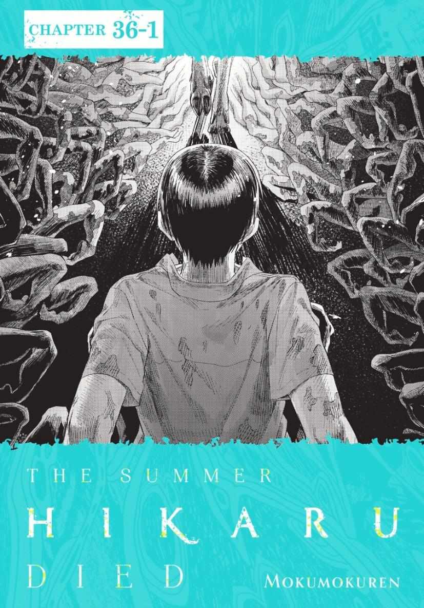 Read The Summer Hikaru Died Manga Online