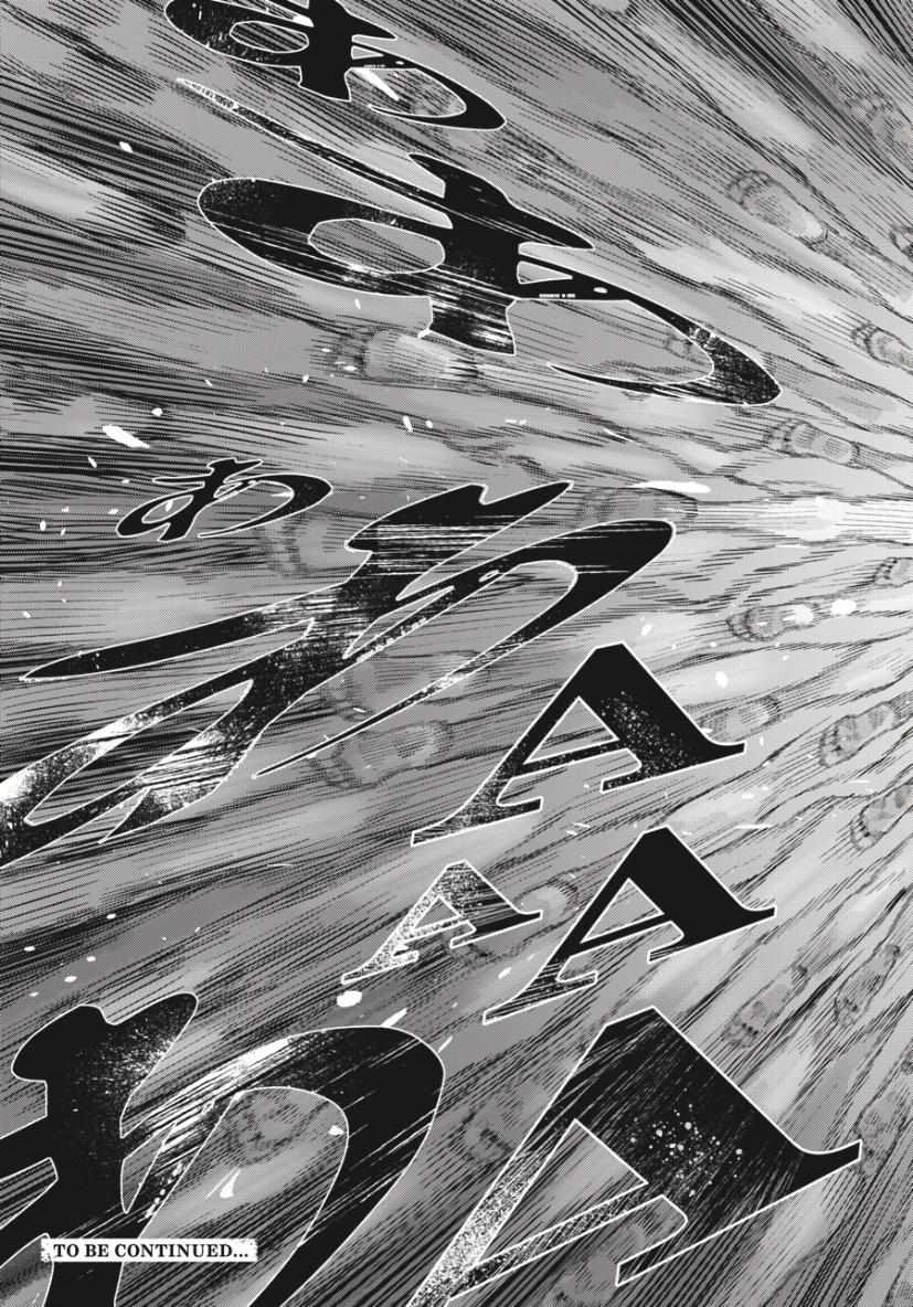 Read The Summer Hikaru Died Manga Online