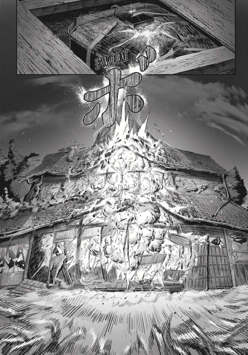 Read The Summer Hikaru Died Manga Online