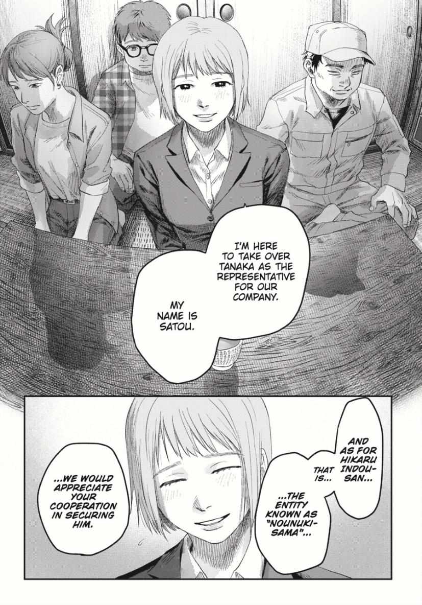 Read The Summer Hikaru Died Manga Online