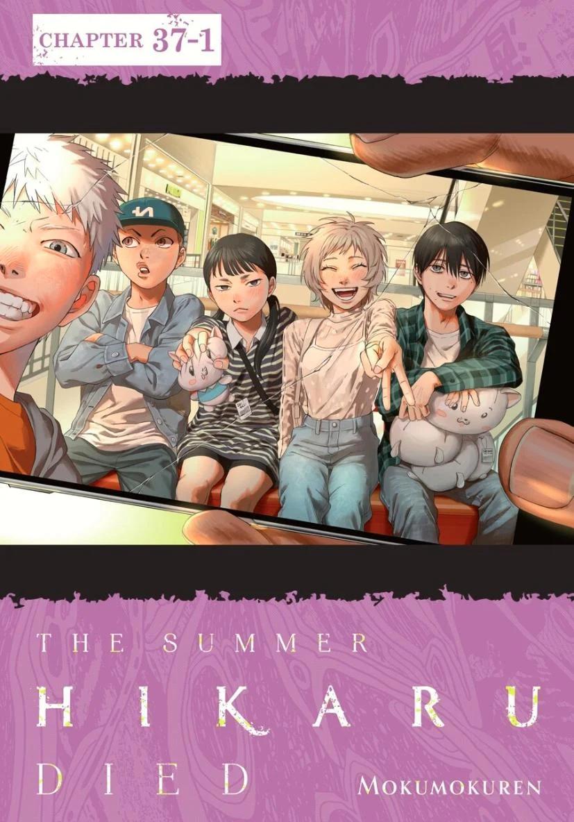 Read The Summer Hikaru Died Manga Online