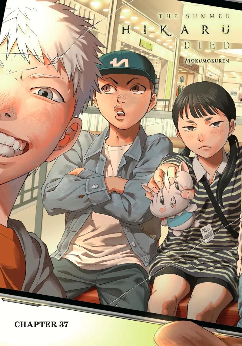 Read The Summer Hikaru Died Manga Online