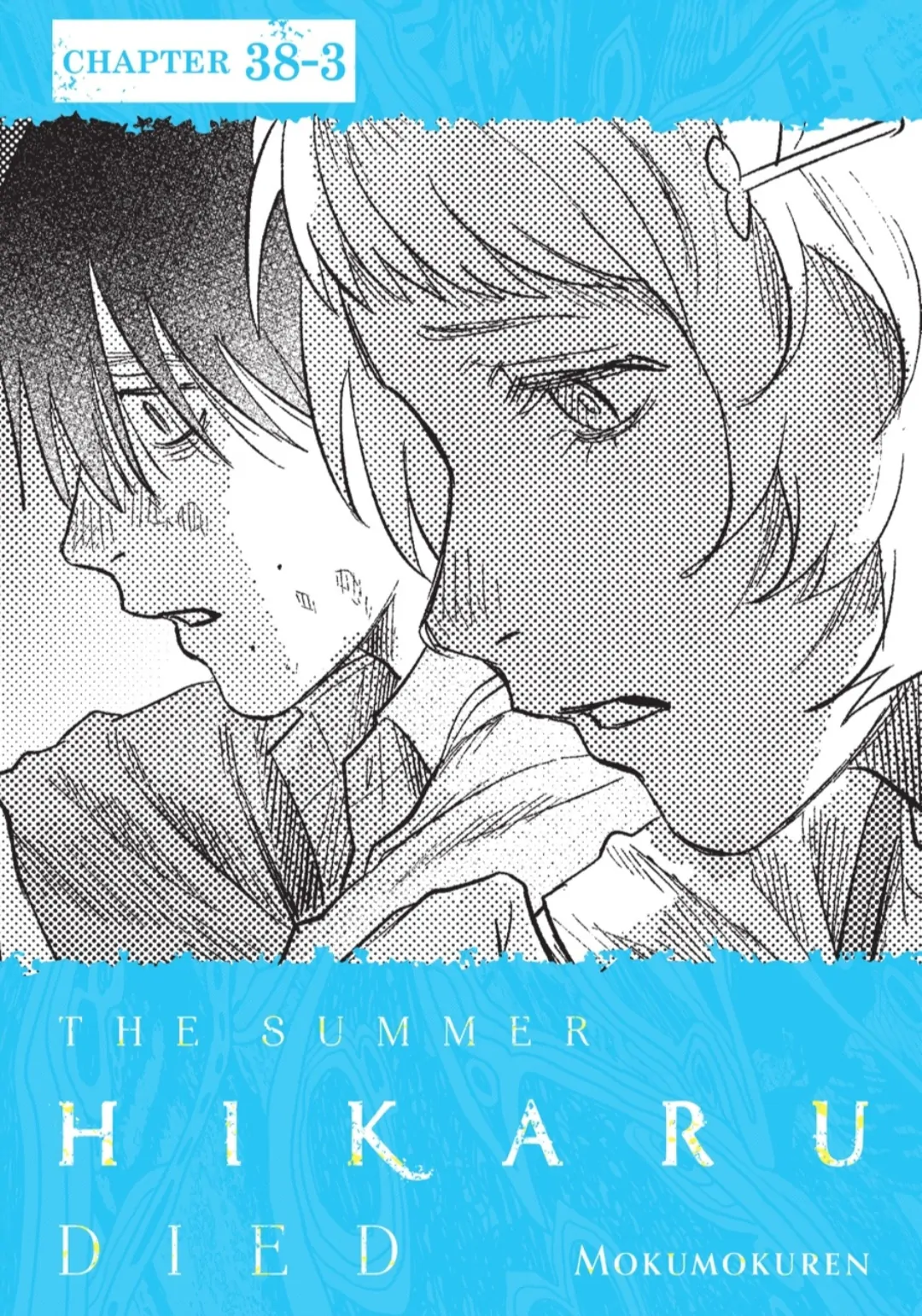 Read The Summer Hikaru Died Manga Online