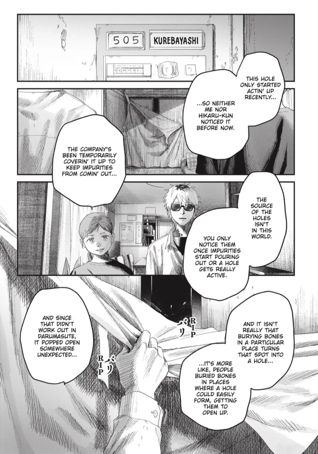 Read The Summer Hikaru Died Manga Online