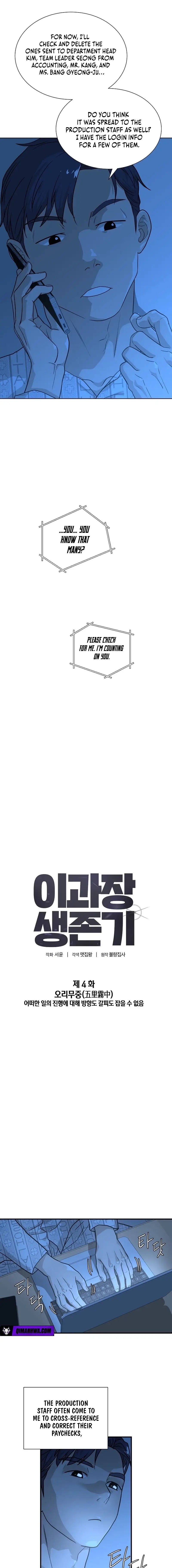 Read The Survival Story of Manager Lee Manga Online