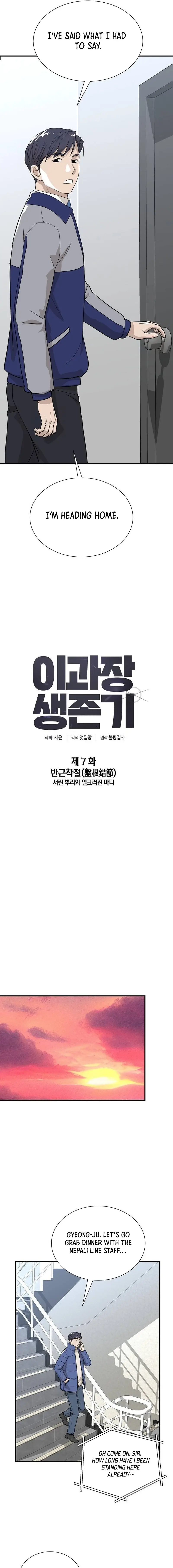 Read The Survival Story of Manager Lee Manga Online