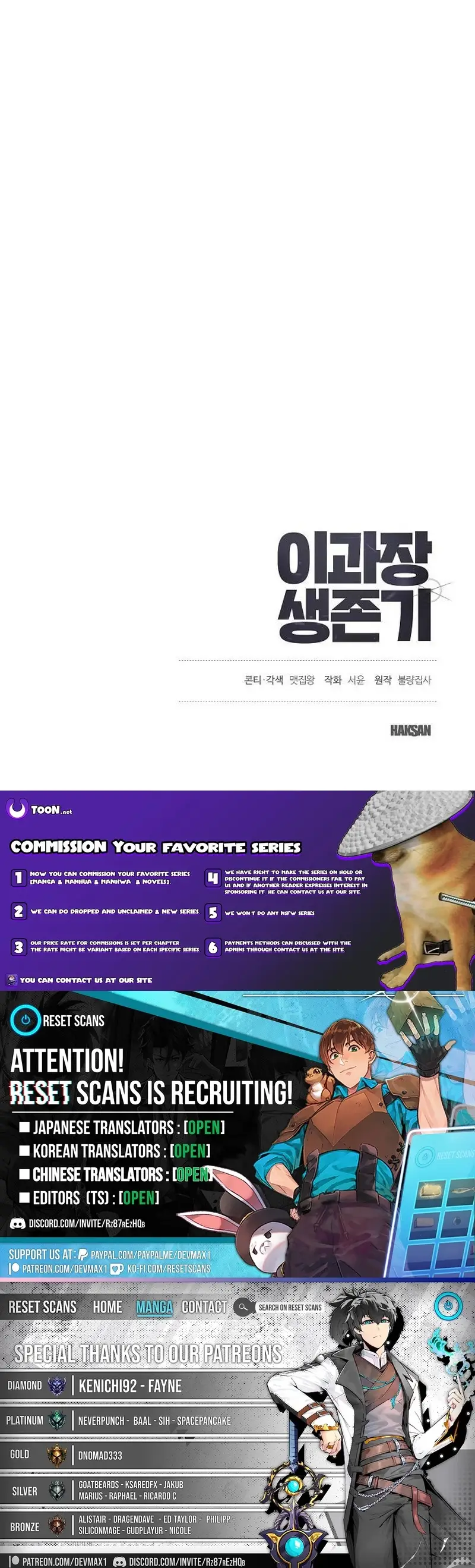 Read The Survival Story of Manager Lee Manga Online