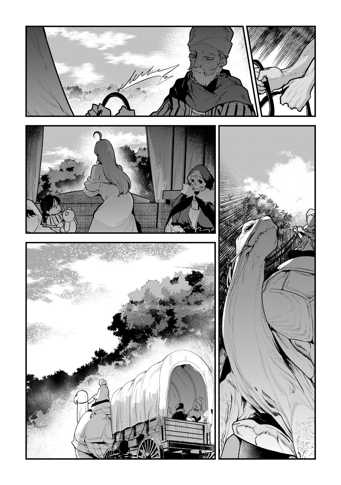 Read The Unwanted Undead Adventurer Manga Online