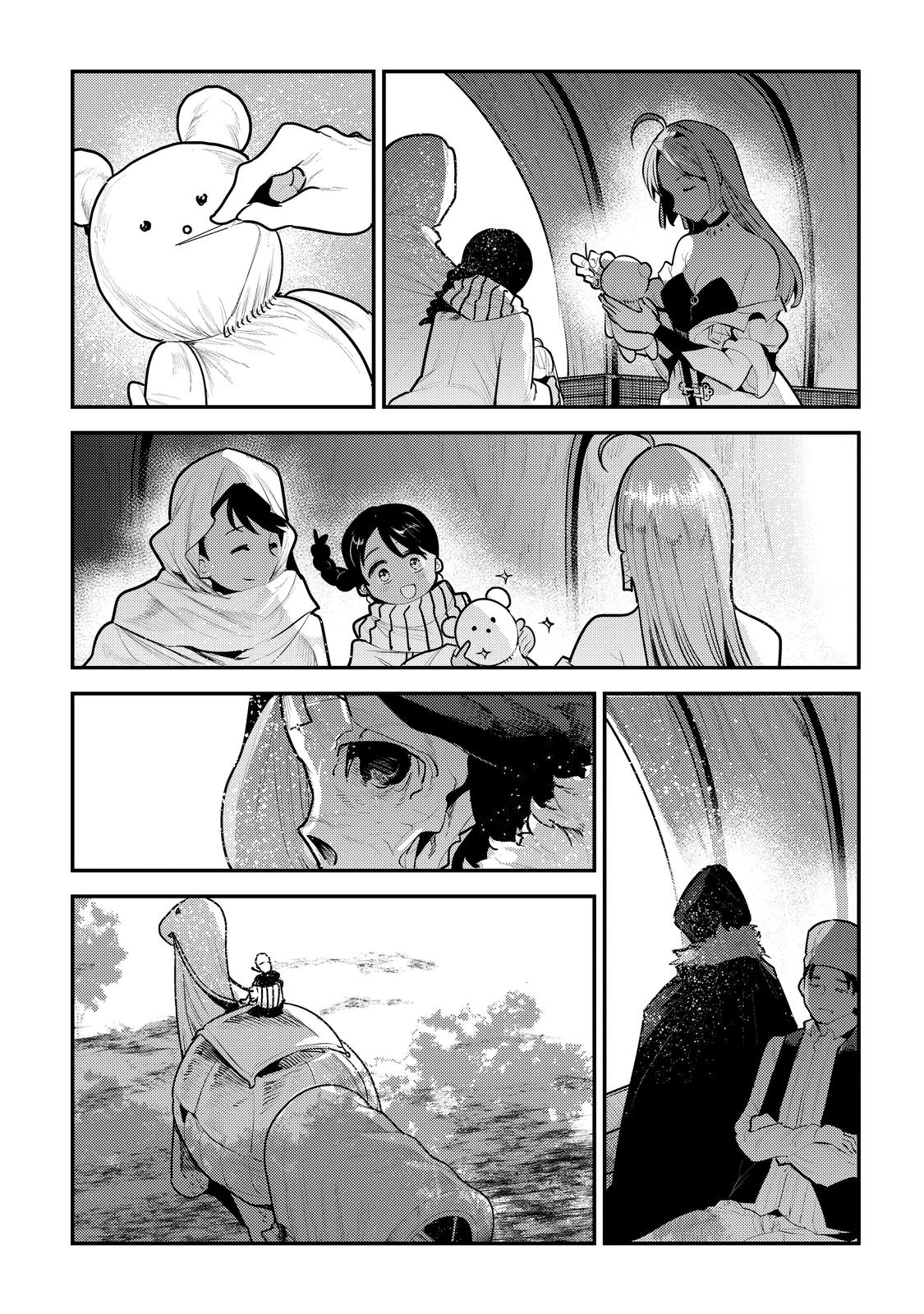 Read The Unwanted Undead Adventurer Manga Online