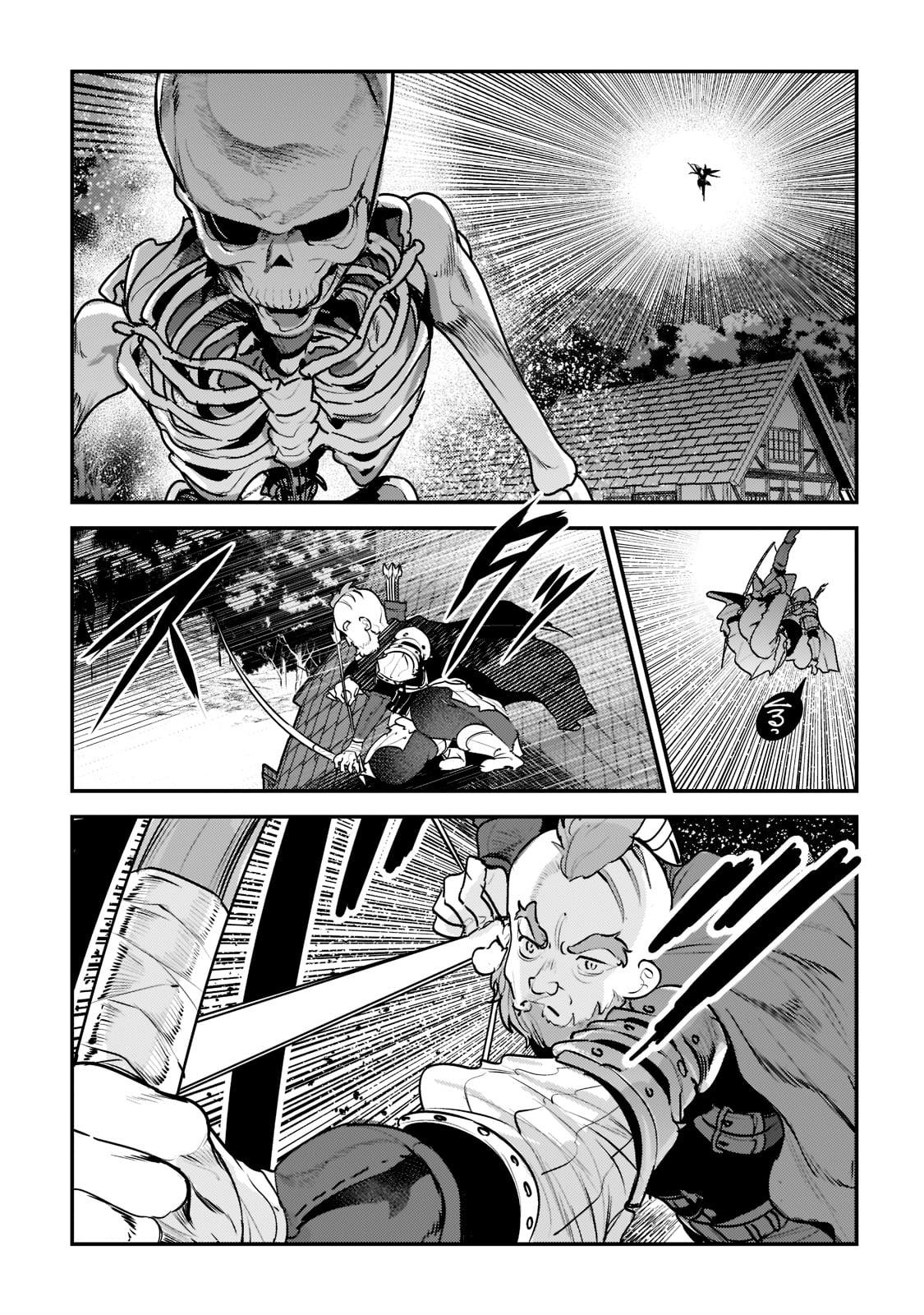Read The Unwanted Undead Adventurer Manga Online