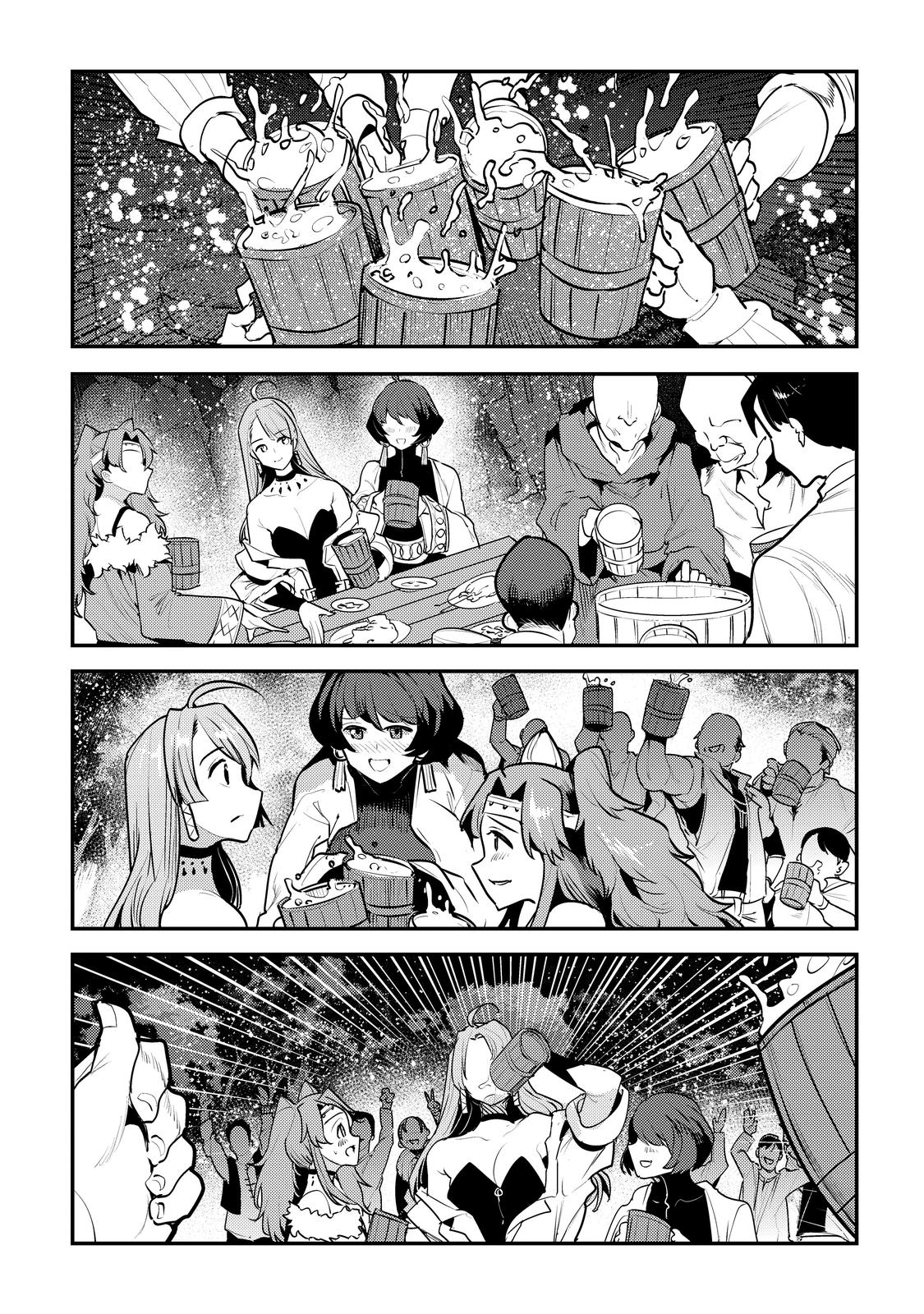Read The Unwanted Undead Adventurer Manga Online