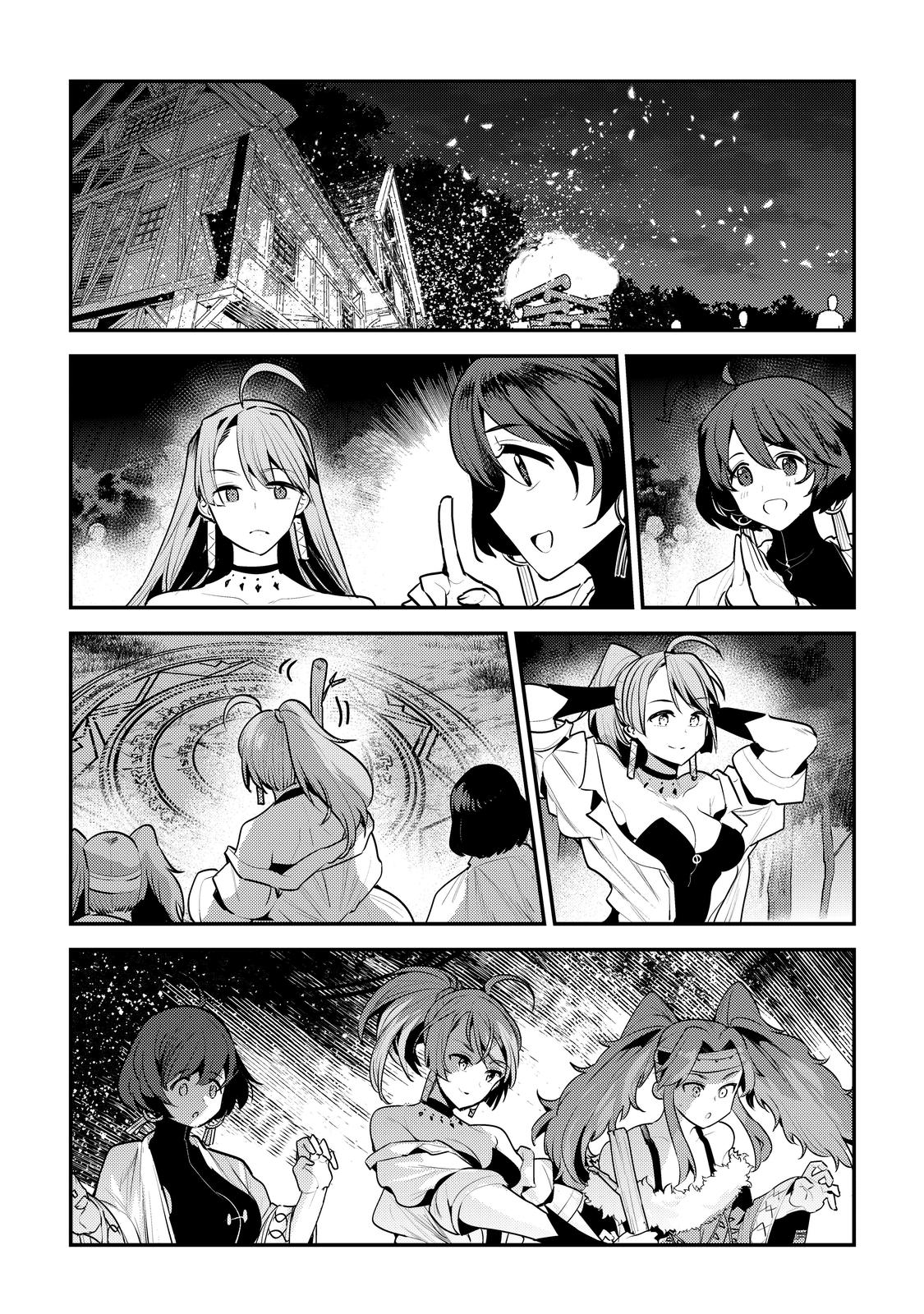 Read The Unwanted Undead Adventurer Manga Online